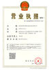La Chine Shenzhen Bowei RFID Technology Co.,LTD. certifications